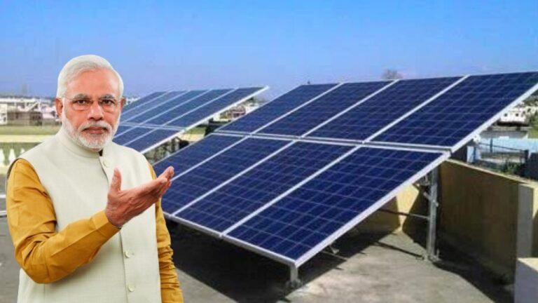 PM Surya Ghar Muft Bijli Yojana