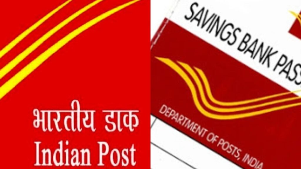 Post Office Savings Schemes: Post Office Savings Account