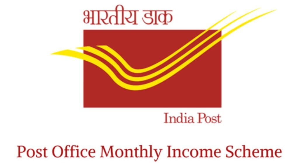 Post Office Savings Schemes: Post Office Monthly Income Scheme (POMIS)