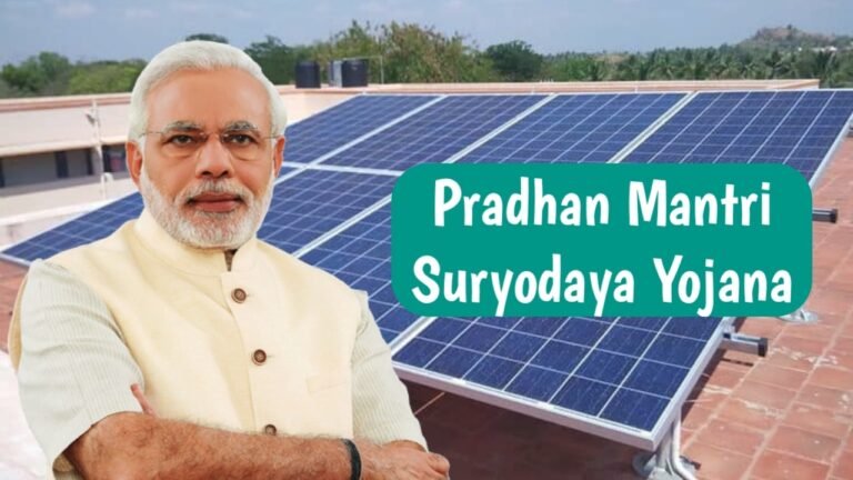 Pradhan Mantri Suryoday Yojana 2024